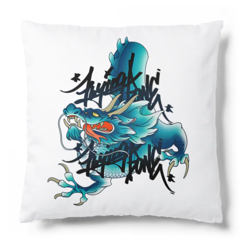 青《降り》龍 Cushion