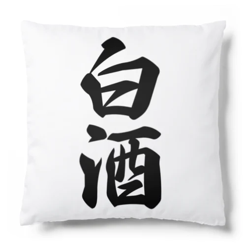 白酒 Cushion