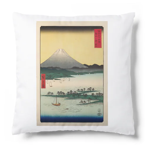 広重「冨二三十六景㉔　駿河三保之松原」歌川広重の浮世絵 Cushion