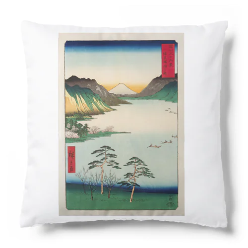 広重「冨二三十六景㉘　信州諏訪之湖」歌川広重の浮世絵 Cushion