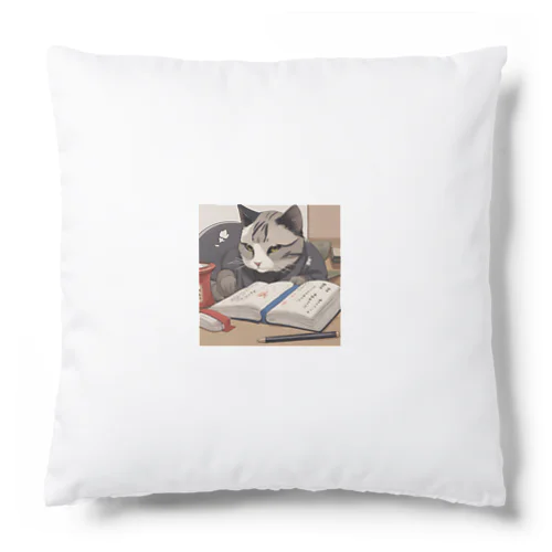 【受験生応援！】勉強する猫 Cushion