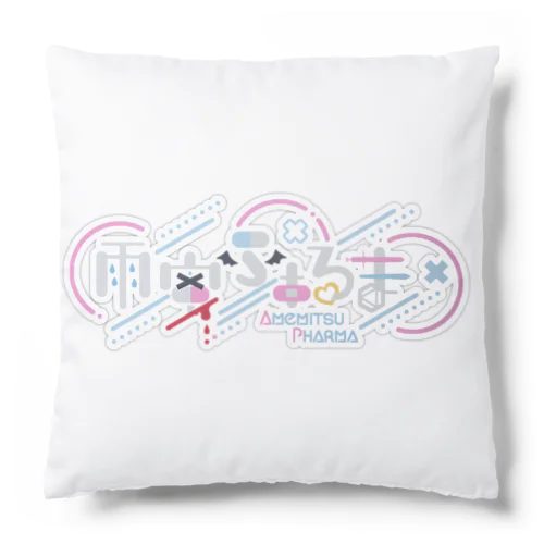 雨蜜ふぁるまロゴ Cushion