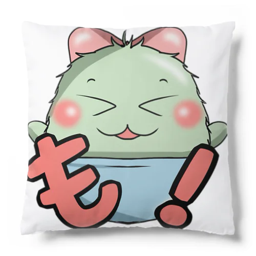 もりこグッズver1.0 Cushion