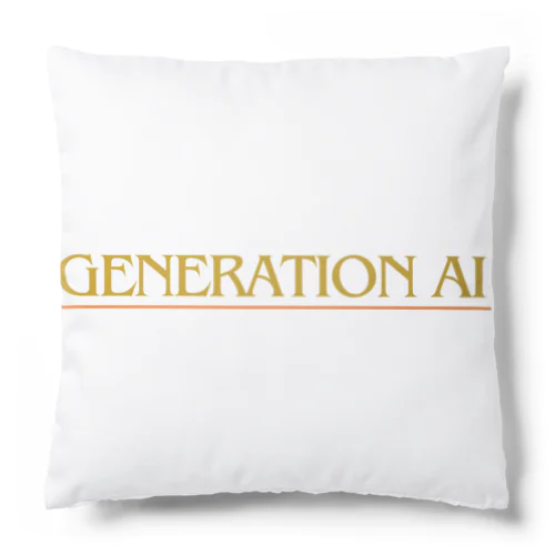 Generation AI クッション