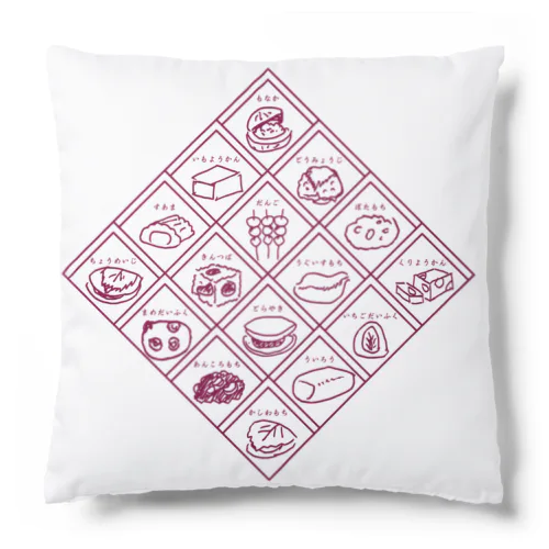 和スイーツ井桁仕切 紫 Cushion