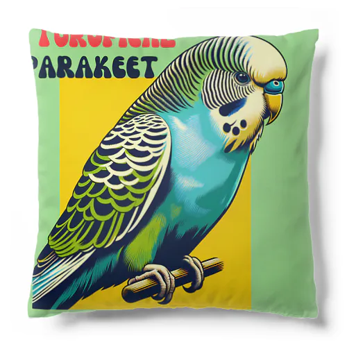 トロピカルパラキート ヒッピーインコ Cushion