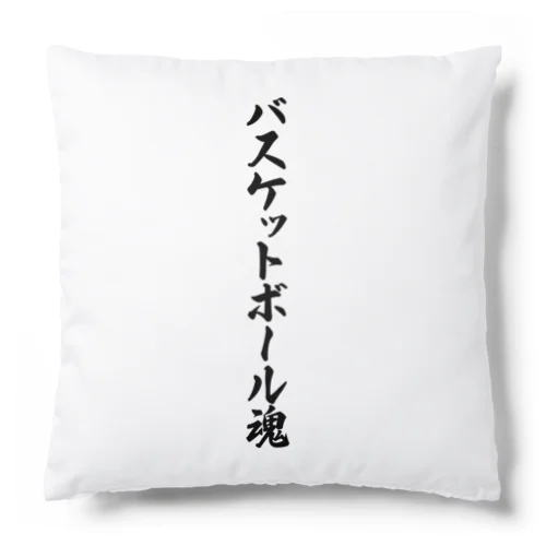 バスケットボール魂 Cushion