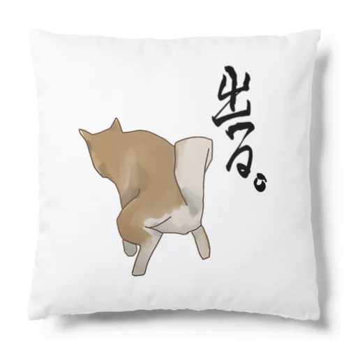 うんこする柴 Cushion