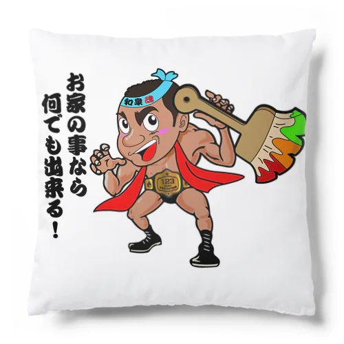 よっしゃ君 Cushion