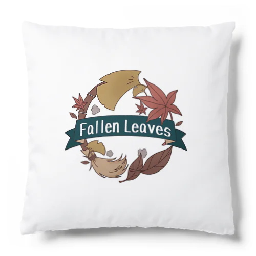 Fallen leaves(風光明媚) クッション