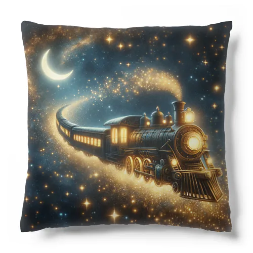 銀河系鉄道 Cushion