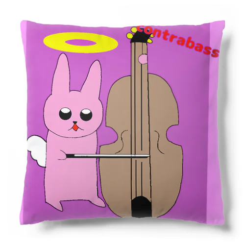 contrabassを弾く👼のうさぎ🐰 クッション