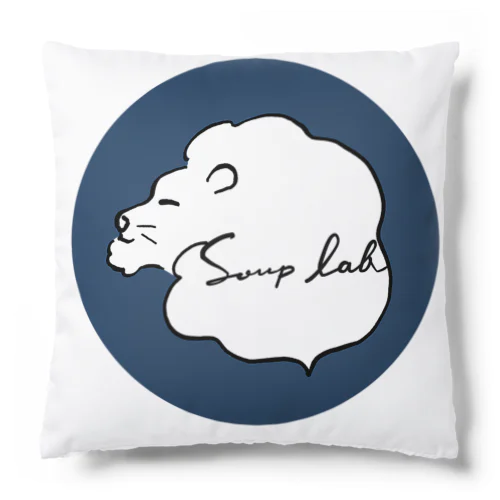 soup lab ライオン Cushion