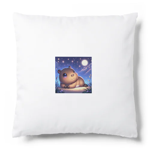 星空の下でリラックスカピバラ Cushion