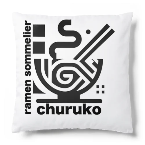 ちゅる子グッズ Cushion