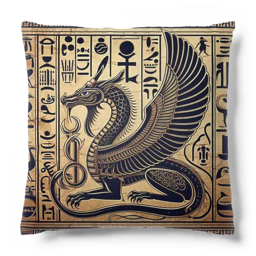 エジプトに隠されしドラゴンの起源 Cushion