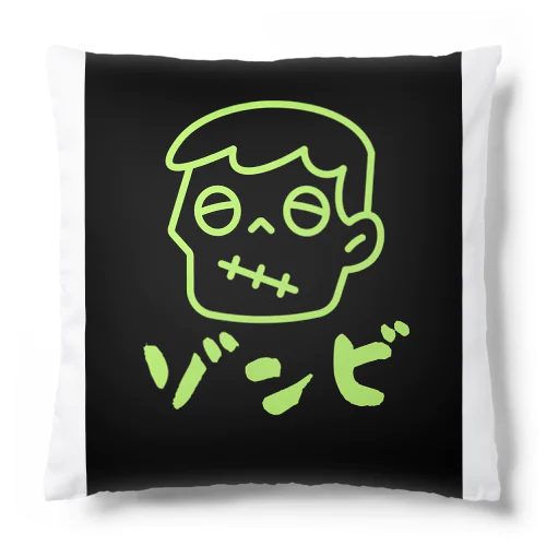 ゾンビくん４ Cushion