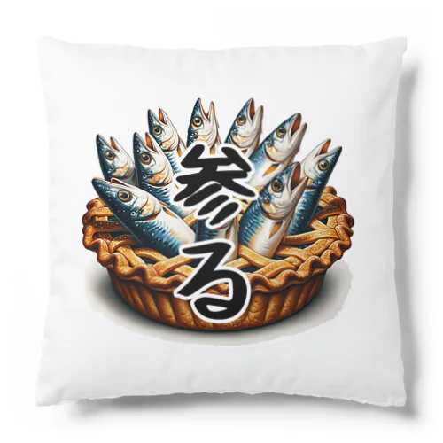 参る！スターゲイジーパイ Cushion