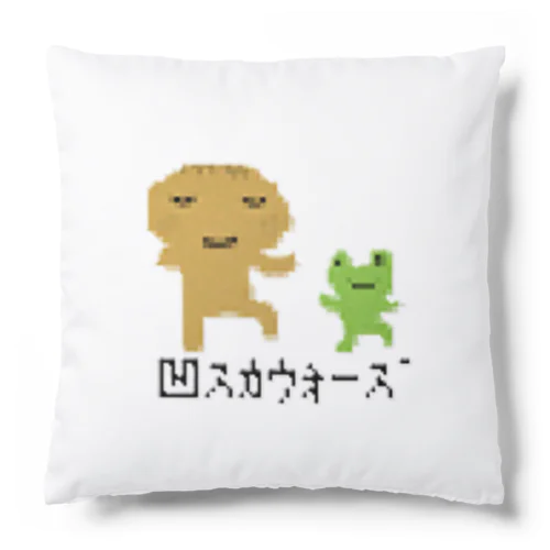 凹スカウォーズ（BOKOSUKA Returns） Cushion