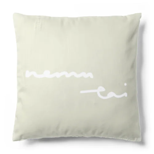 nemutai *plaster cream *milky green yellow Cushion