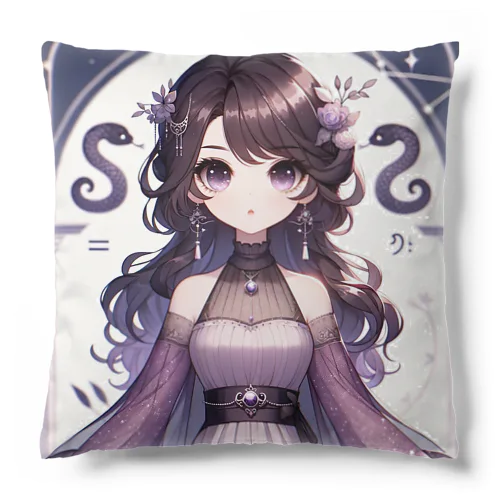 へびつかい座 Cushion