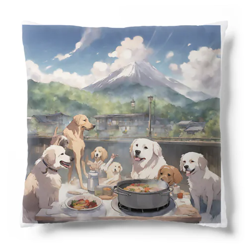 犬たちが集う富士山癒しのキャンプ Cushion