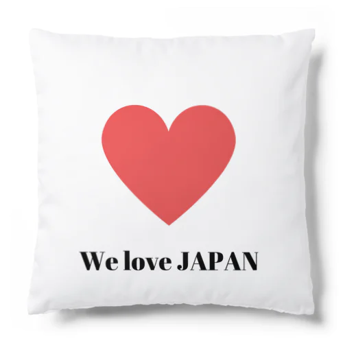 We love Japan クッション