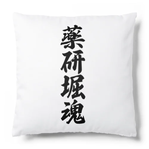 薬研堀魂 （地元魂） Cushion