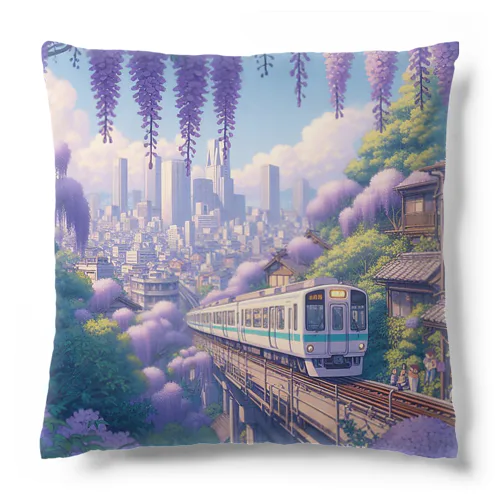 藤の花と電車 Cushion