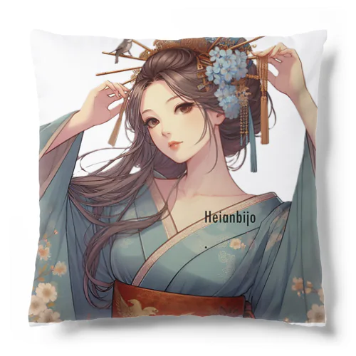 heianbijo美 Cushion