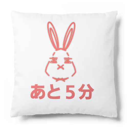 微睡みバニー 02 Cushion