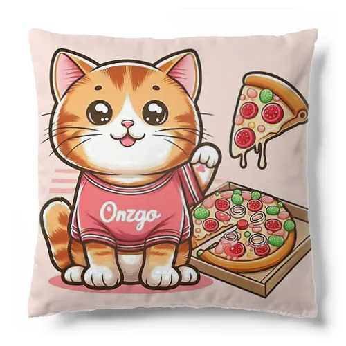 ピザでも食っとけや！ねこピザパーティーの開催です Cushion