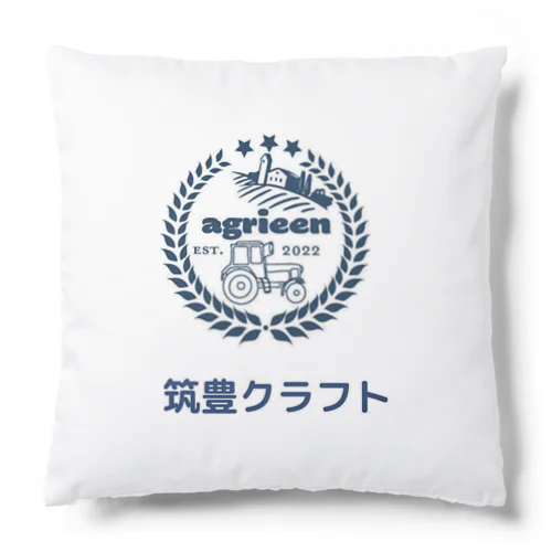 筑豊クラフト文字 Cushion