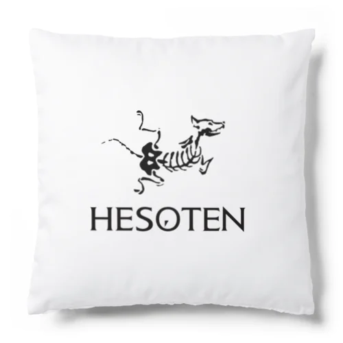 HESOTEN（黒） Cushion