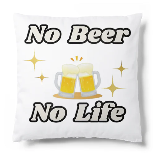 NO Beer　NO Life Cushion