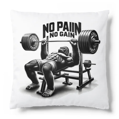 NO PAIN NO GAIN ゴリラベンチプレス Cushion