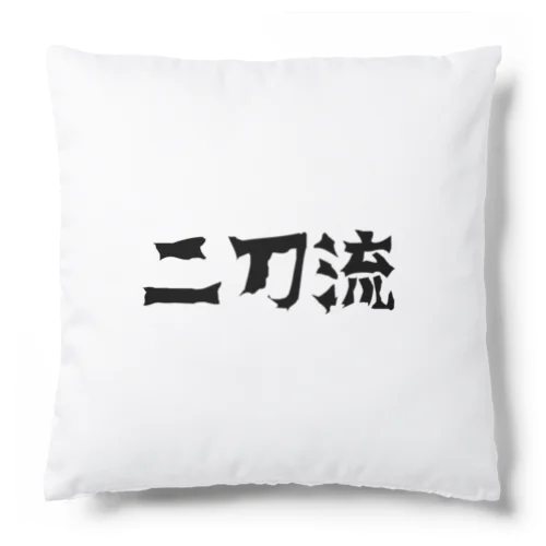 二刀流グッズ Cushion