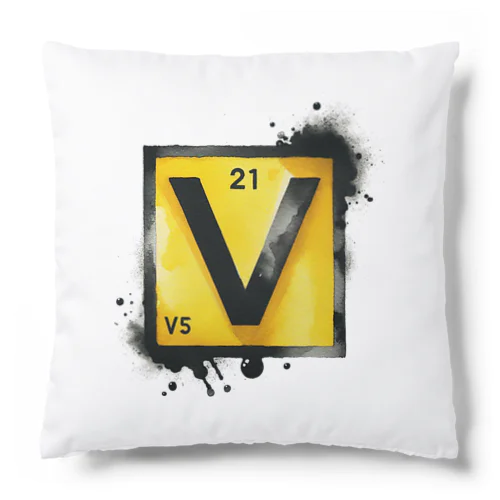 元素シリーズ　~バナジウム V~ Cushion