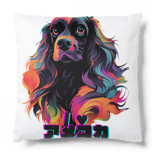 I ♥ アメコカ Cushion