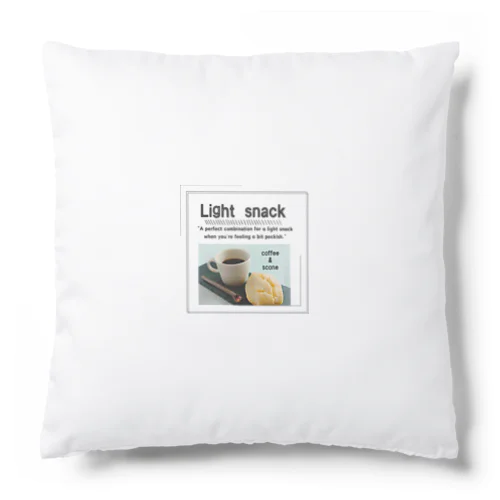 Light　snack Cushion