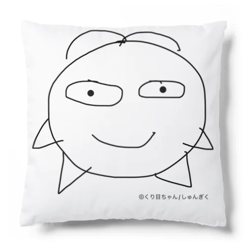 ©くり目ちゃんグッズ Cushion