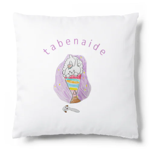 tabenaide うさぎ Cushion