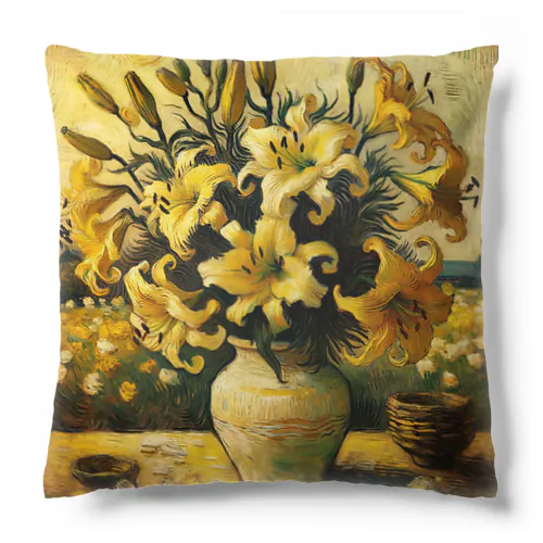 ゴッホ風「ユリ」 Lily Van Gogh style01 Cushion