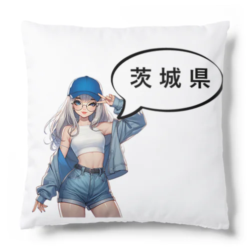 茨城ガール（一部両面あり） Cushion