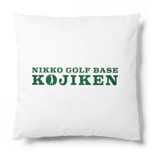 NIKKO GOLF BASE KOJIKEN公式グッズ Cushion