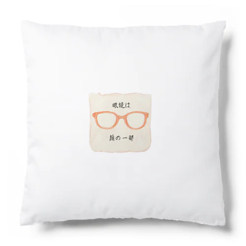 眼鏡さん Cushion