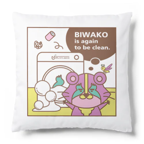 「びわ湖woクリーンniあらいぐま」びわこをせんたくクッション Cushion