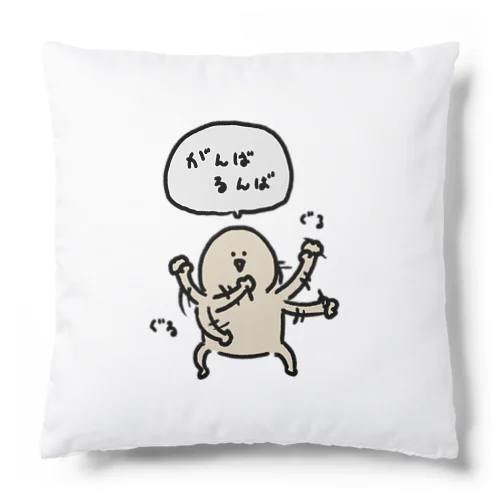 がんばるんばくん Cushion