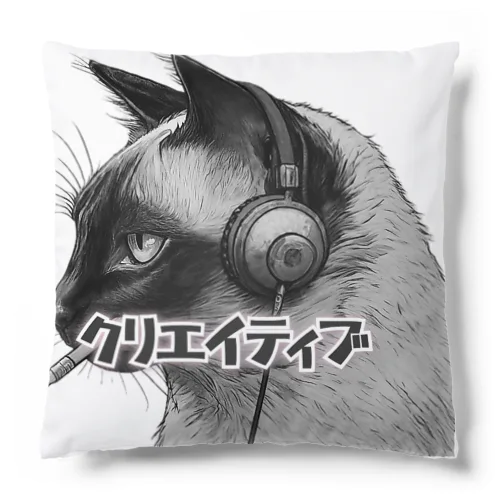 クリエイティブ Cushion