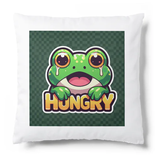 HUNGRYカエル Cushion